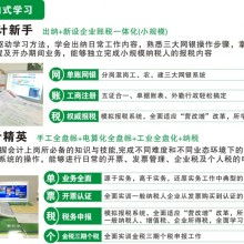 惠州市宏升教育投資管理有限責任公司 全方位教育產(chǎn)品與服務供應商